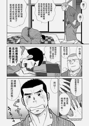 第26页图