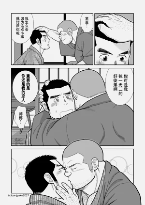 第27页图