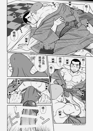 第28页图