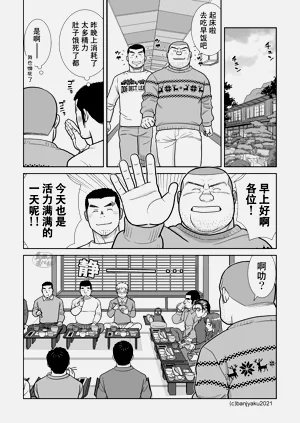 第39页图