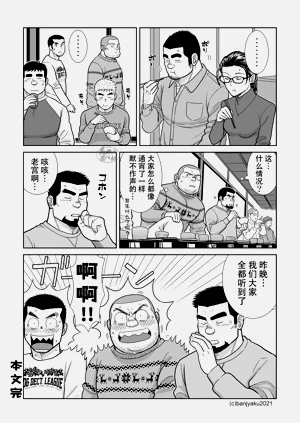 第40页图