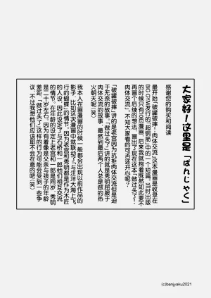 第41页图