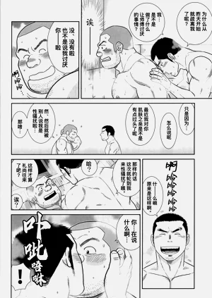 第8页图