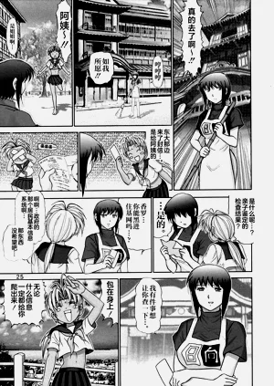 第24页图