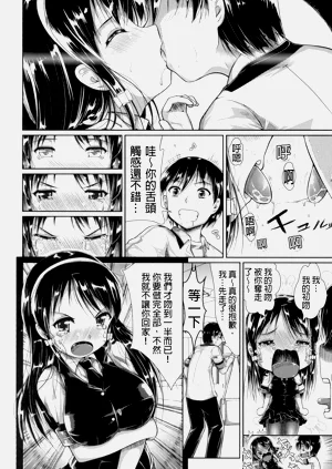第171页图