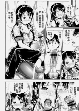 第173页图