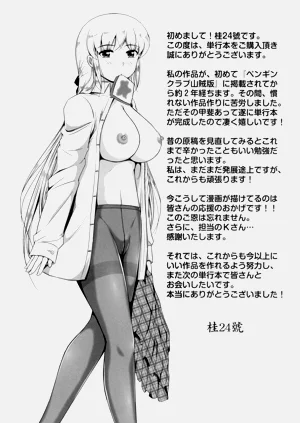 第204页图