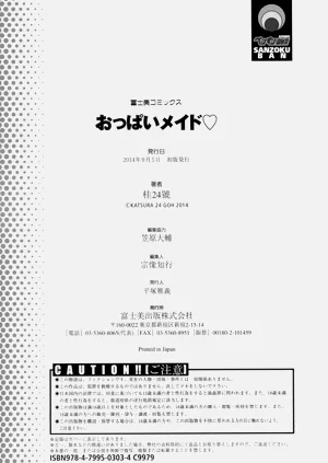 第205页图