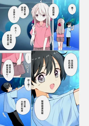第10页图
