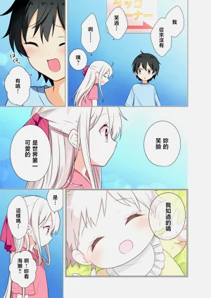 第12页图
