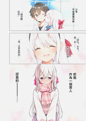 第17页图