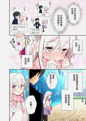 第3页图