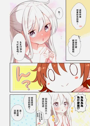 第31页图