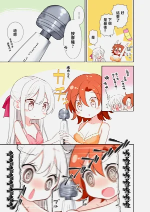 第38页图