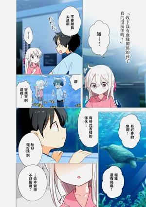 第9页图
