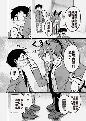 第10页图