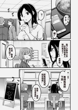 第103页图