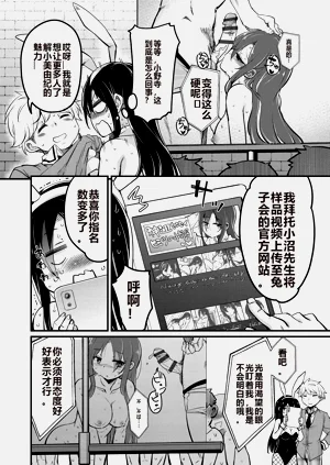 第110页图