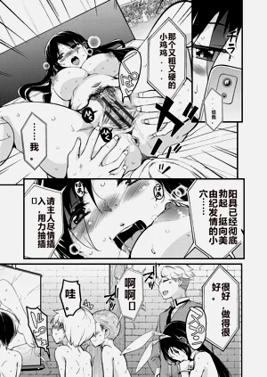 第111页图