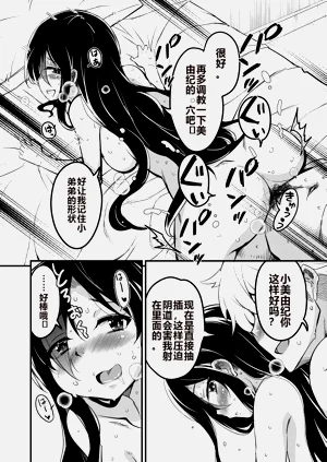第116页图