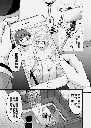 第147页图