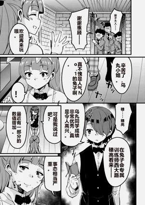 第153页图