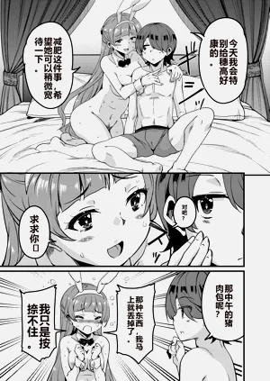 第155页图