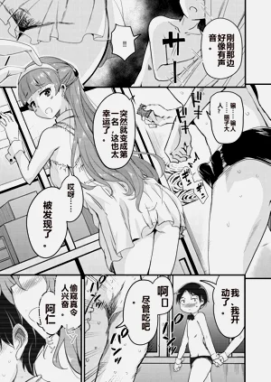 第173页图