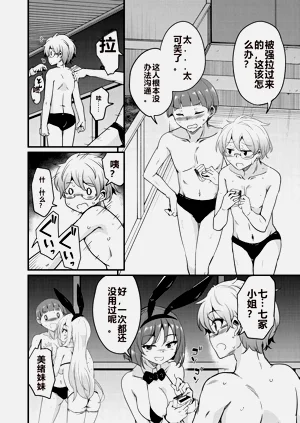 第178页图