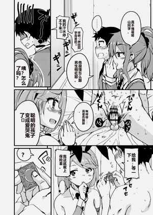 第18页图
