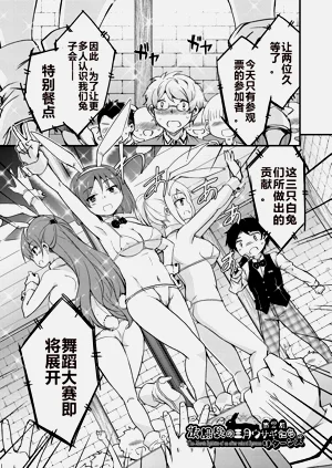 第29页图