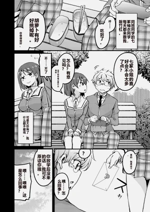 第32页图