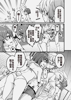 第33页图