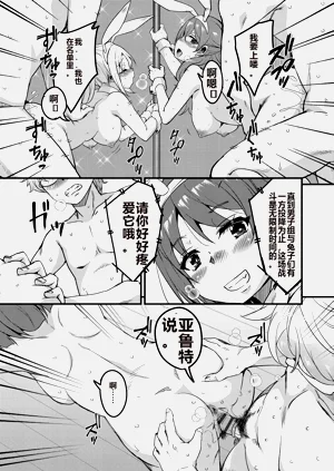 第37页图