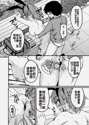 第64页图