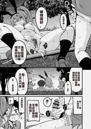 第69页图