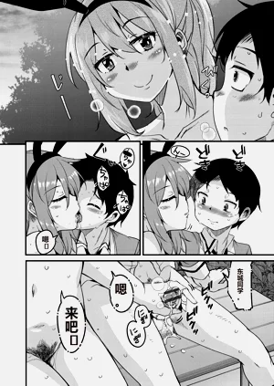 第70页图
