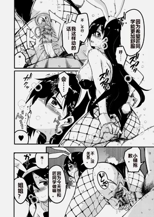 第74页图