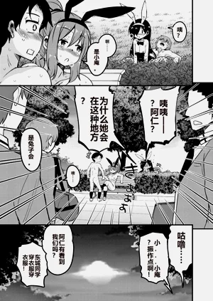 第75页图