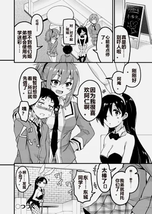 第76页图