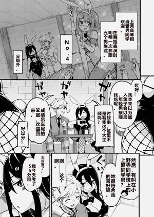 第79页图