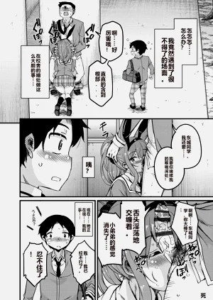 第8页图