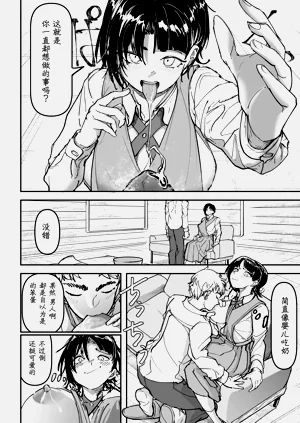 第38頁圖