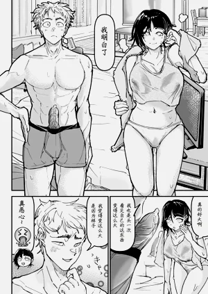 第50頁圖