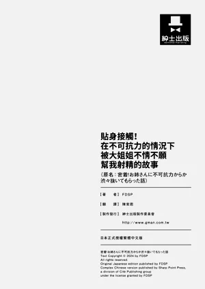 第29页图