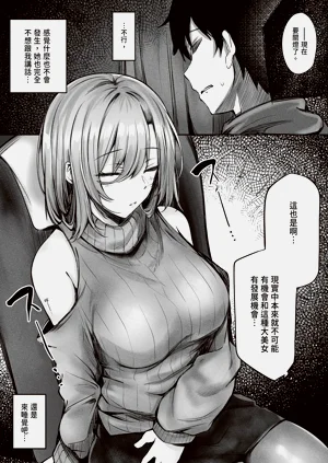 第10页图