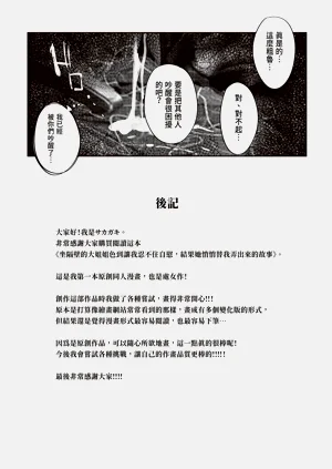 第26页图