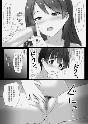第20页图