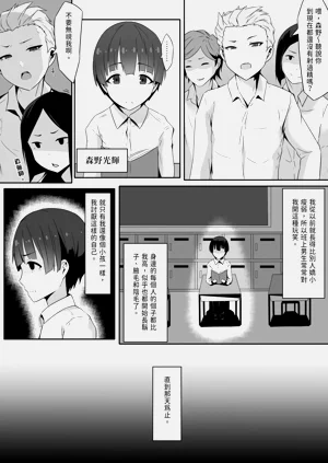 第3页图