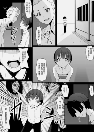 第4页图
